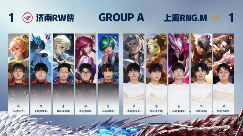 【赛后】RW 2-1 RNGM 伽罗箭飞射敌方首领 骑士齐心解围