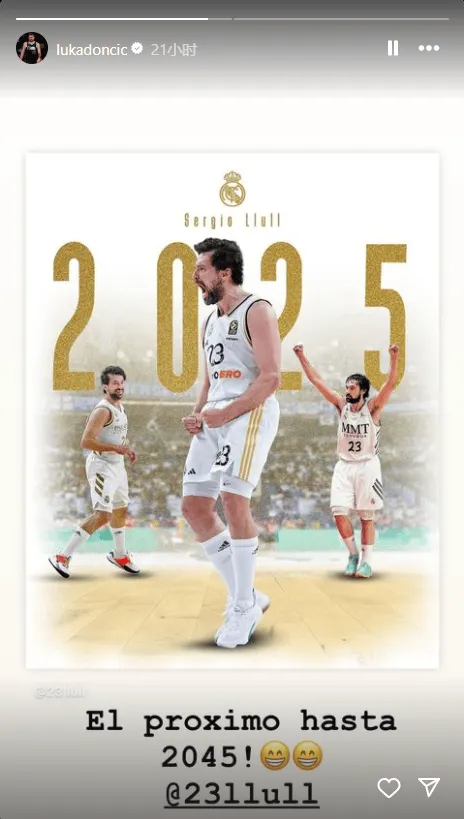 东契奇祝贺前皇马队友鲁尔：下一份合同将在2045年签订！