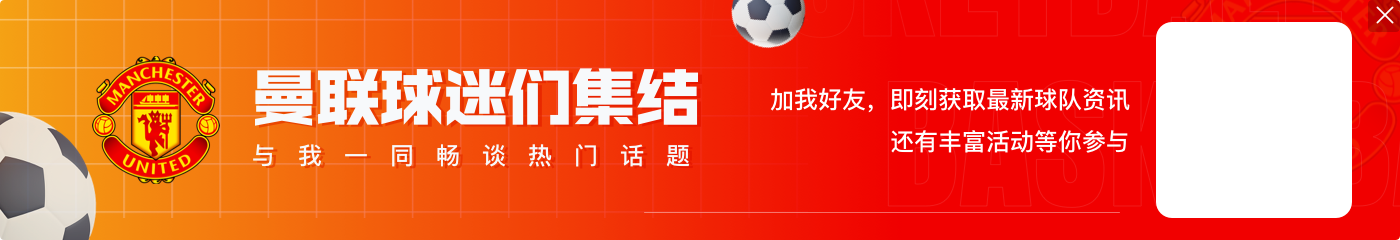 乔-科尔:切尔西会在客场战胜曼联,我希望比分是1-0