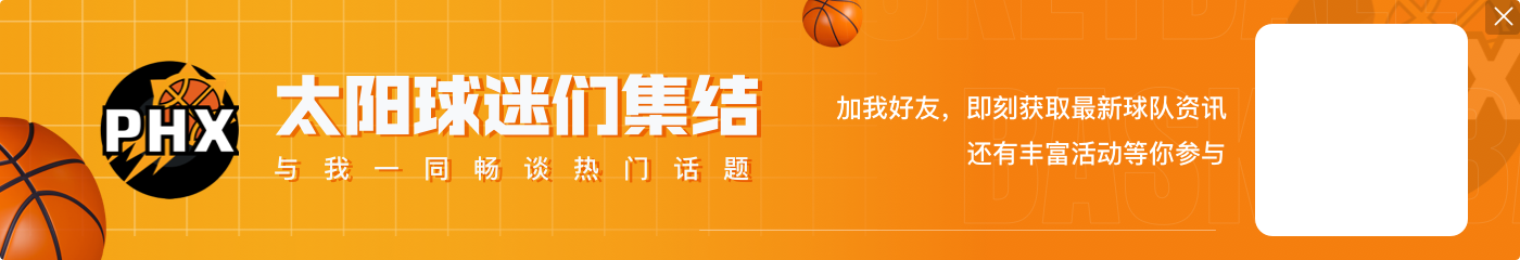 杜兰特:独行侠有3个名人堂球员 我们打出了一场完美的客场比赛