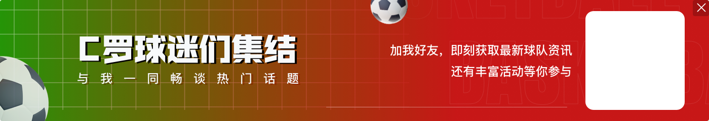 罗德里:梅西是最佳…虽然现在不是了 数据能追梅罗的只有哈兰德