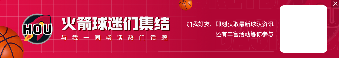 分析|ESPN评各队阵容三位核心实力梯队:湖人勇士太阳位列11-13